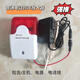 電話(huà)鈴聲放大器聲光提醒器座機電話(huà)響鈴老人用固話(huà)助響鈴RSP-103 不能調音量【主機十電源】