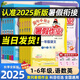 2025秋新版黃岡小狀元暑假作業(yè)一年級二三四五六年級語文數(shù)學英語上下冊小學暑假銜接一升二升三升四升五升六升學銜接暑假預復習同步練習冊專項訓練 四年級 語數(shù)英全套3本【4升5銜接】