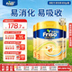 美素佳兒（Friso）港版金裝HMO嬰幼兒兒童成長配方奶粉 3段3罐（新包裝800g）效期2702