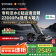 米家【發(fā)布會新品】小米洗地機(jī)4Max 創(chuàng)新智能0貼邊 23kPa吸力雙向助力掃地吸拖一體 躺平防纏洗地機(jī)