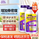 Webber Naturals偉博天然 硫酸氨糖軟骨素 中老年成人維骨力D3促吸收 加拿大進(jìn)口 180粒2瓶【一周期MSM 根源修護(hù)緩?fù)础? title=