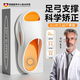 JCZS德國品牌足弓拖鞋承托支撐扁平足外翻eva防滑踩屎感拖鞋 白橙【足弓支撐 減壓緩震】 36-37 【適合35-36】