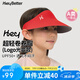 HeyBetter兒童防曬帽UPF50+無(wú)頂遮陽(yáng)帽遮臉?lè)雷贤饩€ 小紅帽（紅色） 均碼