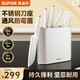 蘇泊爾（SUPOR）菜刀廚房刀具套裝六件套刀家用切菜刀套裝剪刀廚具套裝刀具組合