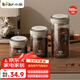 小熊（Bear）食品級(jí)咖啡豆密封瓶咖啡粉便攜儲(chǔ)物罐500ml CX-JW031-P01