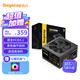 鑫谷（segotep）額定750W GN750W ATX3.1金牌認(rèn)證電源（原生PCIE5.1/黑色扁平線材/臺(tái)式游戲主機(jī)箱電腦電源）