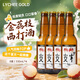 Lychee Gold金荔枝 荔枝西打酒 330ml 水果酒 荔枝甜酒 低度果酒 澳洲進(jìn)口 荔枝金果酒 8% 330ml*4瓶