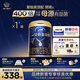愛他美（Aptamil）馬龍同款 領(lǐng)熠幼兒配方奶粉（12—36月齡   3段） 800g