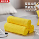 毫邁之星家用廚房保潔專(zhuān)用加厚吸水不易掉毛清潔抹布洗碗布雙面抹布廚房巾 黃色-【30*40*3條】加厚雙面抹布