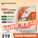 myprotein 2.2磅己能熊貓分離乳清蛋白粉 1kg 原味