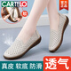 卡帝樂(lè )鱷魚(yú)（CARTELO）真皮豆豆鞋女夏季新款鏤空洞洞鞋防滑媽媽鞋夏款女鞋涼鞋軟底單鞋 米色 37