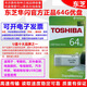 東芝8G16G32G64G高速USB3.0優(yōu)盤適用考勤機(jī)資料備份電腦電視刷機(jī)行貨 64G USB3.0口