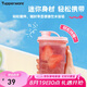 特百惠（Tupperware）迷你纖巧壺自制果飲男女學(xué)生水杯子七夕情人節(jié)禮物 甜蜜粉350ml