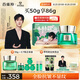 百雀羚（PECHOIN）【李昀銳同款】綠寶石淡紋霜護膚霜50g+25g水乳各20ml緊致修護