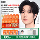 C咖【王一博同款】雙修小罐膜抗老緊致提亮淡紋非睡眠面膜修護(hù)泥膜 【熱銷推薦】修護(hù)小罐膜10罐