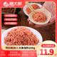 海大廚阿拉斯加三文魚(yú)餡料200g包餃子丸子方便