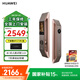 華為智能門(mén)鎖Pro 鎏光金 國(guó)家補(bǔ)貼15% AI.3D人臉識(shí)別 高清內(nèi)屏 AI指紋鎖 電子鎖 密碼鎖 免費(fèi)送裝拆舊