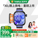 寶護(hù)光X8【可換電池】長(zhǎng)續(xù)航AI大模型青少年智能電話手表小學(xué)初高中生專用男女孩兒童插卡定位下載app X8幻夜黑-2GB+16GB-側(cè)插換電