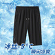 真維斯（Jeanswest）冰絲短褲男夏季潮流冰感彈力透氣運動(dòng)六分褲寬松舒適休閑褲子男