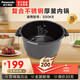 松下（Panasonic）禮品內鍋(贈品) S50K8/G50P1/SG501內鍋 5L