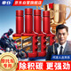 車仆摩托車燃油寶汽油添加劑除積碳節(jié)油提升動力油路清潔免拆洗4瓶裝