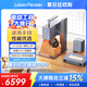 LaserPecker激光雕刻機(jī)啄木鳥2代小型便攜手持竹木金屬刻字打印打標(biāo)機(jī) 豪華款