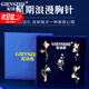 紀詩哲（GIEVSZHE）官方玉蘭花套裝珍珠胸針高檔女輕奢星期品牌胸針女胸花生日送女友 和田玉花束胸針五件套*禮盒裝