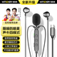 智國者【降噪防噴麥】全民k歌專(zhuān)用有線(xiàn)耳機type-c接口唱歌手機錄音直播主播麥克風(fēng)一體唱吧自帶聲卡錄歌