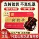 珍東膠阿膠塊 正品山東純驢皮阿膠熬手工阿膠糕原材料塊阿膠原塊氣血 【1盒裝-共250g】