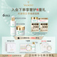 法兒曼（VALMONT）幸福面膜75ml+生命之泉150ml護(hù)膚套裝禮盒進(jìn)口化妝品生日禮物女