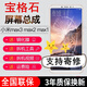 森麥康 適用小米MAX/MAX2/MAX3屏幕總成帶框觸摸液晶屏BM51內(nèi)外顯示MIMAX一體屏幕 小米MAX2屏幕總成【加框白色】純原京東方物料