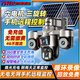 萬(wàn)利達太陽(yáng)能監控攝像頭三鏡頭三旋轉免充值無(wú)電無(wú)網(wǎng)戶(hù)外防水高清夜視無(wú)線(xiàn)360度全景無(wú)死角家用手機遠程 真三鏡頭三旋轉免充值無(wú)需繳費太陽(yáng)能超清