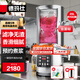 德瑪仕（DEMASHI）豆?jié){機(jī)商用早餐店單位用現(xiàn)磨全自動(dòng)破壁機(jī)磨漿打漿機(jī)豆腐腦無(wú)渣大容量HY200B-E20（220V）