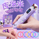 集思兒童3d打印筆女孩生日禮物玩具3-6歲5-8手工diy立體繪畫(huà)禮盒套裝7 庫洛米充電款【無(wú)線(xiàn)低溫+貼紙+精美畫(huà)冊+禮盒禮袋】 小學(xué)生創(chuàng  )意智能玩具涂鴉畫(huà)筆6歲diy手工6-10歲