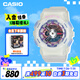 卡西歐（CASIO）手表G-SHOCK李寧·CHUMS三方聯(lián)名款運(yùn)動電子表BA-110XLICH25-7