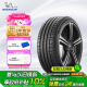 米其林（MICHELIN）輪胎 競馳PILOT SPORT 5 215/55ZR17 98Y  適配一汽大眾