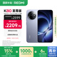小米（MI）REDMI K80 至尊版 天璣9400+ 7410mAh大電池 冰鋒藍(lán) 12+256  紅米5G手機(jī) YU7 小米汽車