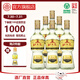 北大倉 部優(yōu)經(jīng)典1984 醬香型白酒 50度 500mL*6瓶 整箱裝【口糧酒】 50度 500mL 6瓶