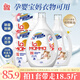 媽媽壹選植物香氛天然洗衣液18.5斤套裝（3.25L+2L+袋2L*2）嬰童寶媽可用