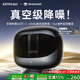金運(yùn)【全網(wǎng)熱銷60W+丨-60b真空降噪】主動降噪藍(lán)牙無線翻譯入耳式耳機(jī)音樂同聲傳譯排行前十2025最新款