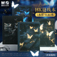 晨光（M&G）文具16K/44頁(yè)夜光蝴蝶橫線筆記本縫線本高顏值初高中大學(xué)生考研軟抄本記事本F16102A2隨機(jī)1本