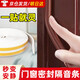炫嘉米塔爾門(mén)窗密封條隔音防風(fēng)玻璃門(mén)防盜門(mén)縫門(mén)框貼窗戶(hù)防漏風(fēng)房門(mén)擋膠條