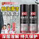 X'CARE 施凱XC柏油清洗劑瀝青洗車液白色汽車通用修復(fù)不傷漆車身污漬清潔劑 柏油清潔劑450ml2瓶【最受歡迎】