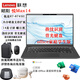 聯(lián)想（LENOVO）昭陽·悅Max14 標(biāo)壓R7-8745H 32G內(nèi)存 1TB固態(tài) 核顯 14英寸屏指紋背光商用學(xué)習(xí)輕薄筆記本定制款