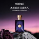 范思哲（VERSACE）迪倫男士淡香水50ml 木質(zhì)香調  男士教師節生日禮物自營(yíng)