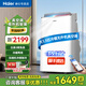 海爾（Haier）移動空調(diào)1.5匹/2匹家用空調(diào) 廚房空調(diào)機房客廳立式一體無外機 免專業(yè)安裝便攜式空調(diào) 大1.5匹 冷暖KYR-35 新款（14-23㎡）