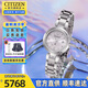 西鐵城（CITIZEN）女表光動(dòng)能腕表舒博鈦xc系列高端七夕禮物送女友時(shí)尚商務(wù)手表女 ES9460-53W舒博鈦+萬(wàn)年歷