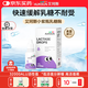 艾珂斯【冷鏈發(fā)貨】AUKSUN乳糖酶滴劑嬰幼兒童新生寶寶奶瓣乳糖不耐酸性 【冷鏈發(fā)貨】 黃金值32000ALU/ml