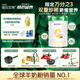 佳貝艾特（Kabrita）悅白有機奶源版780克嬰兒配方羊奶粉 1段(0-6個月) 有機A2蛋白