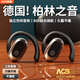 舊歌藍(lán)牙耳機(jī)骨傳導(dǎo)概念掛耳開(kāi)放式無(wú)線耳機(jī)藍(lán)牙5.4長(zhǎng)續(xù)航音樂(lè)游戲運(yùn)動(dòng)耳機(jī)適用蘋果華為小米OPPO 【復(fù)古黑】定向傳音降噪不漏音